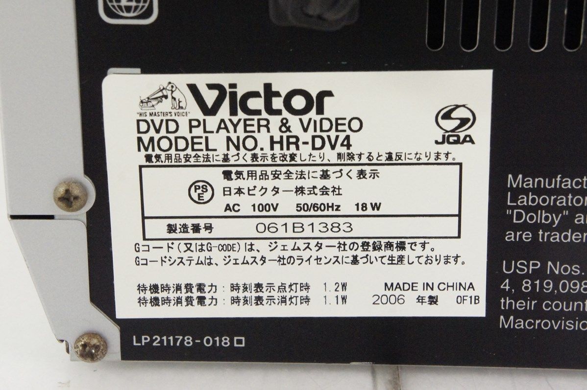 【中古】JVC Victorビクター DVDプレーヤー一体型VHSハイファイビデオ HR-DV4 ビデオデッキ VICTOR DVDプレーヤー 一体型VHSビデオ HR-DV4 【中古品