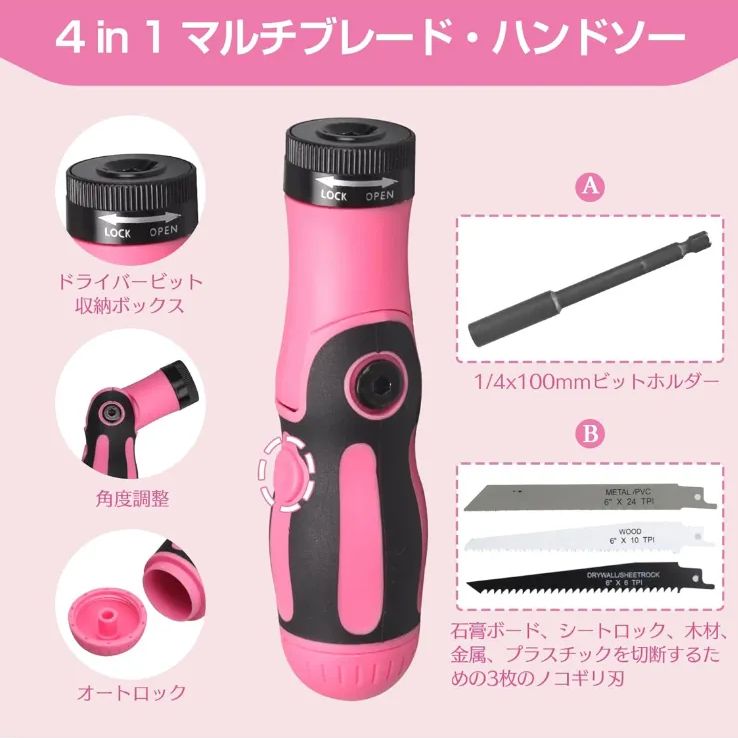 家具の組み立て