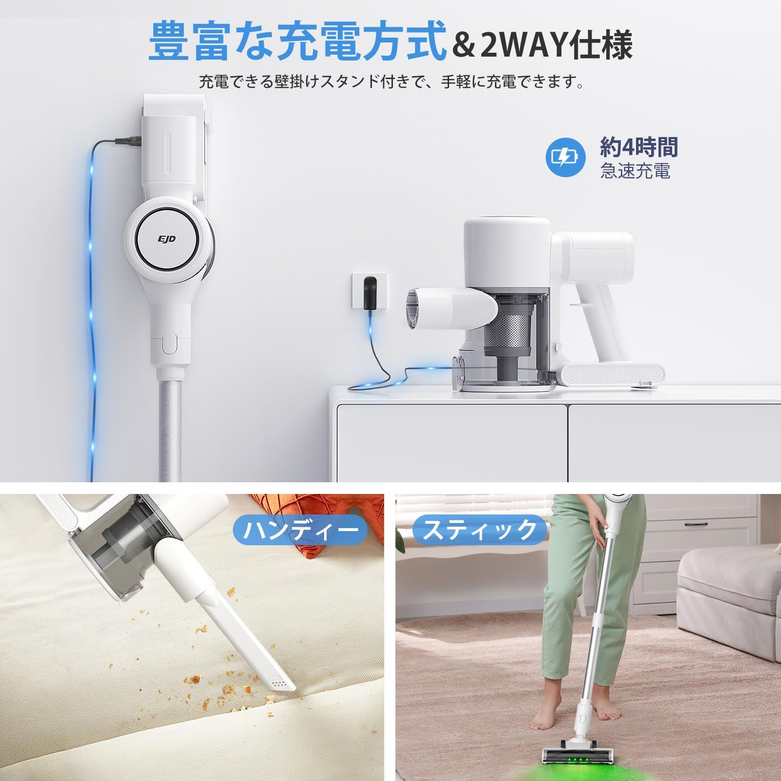 6月登場 45000Pa超強力吸引力