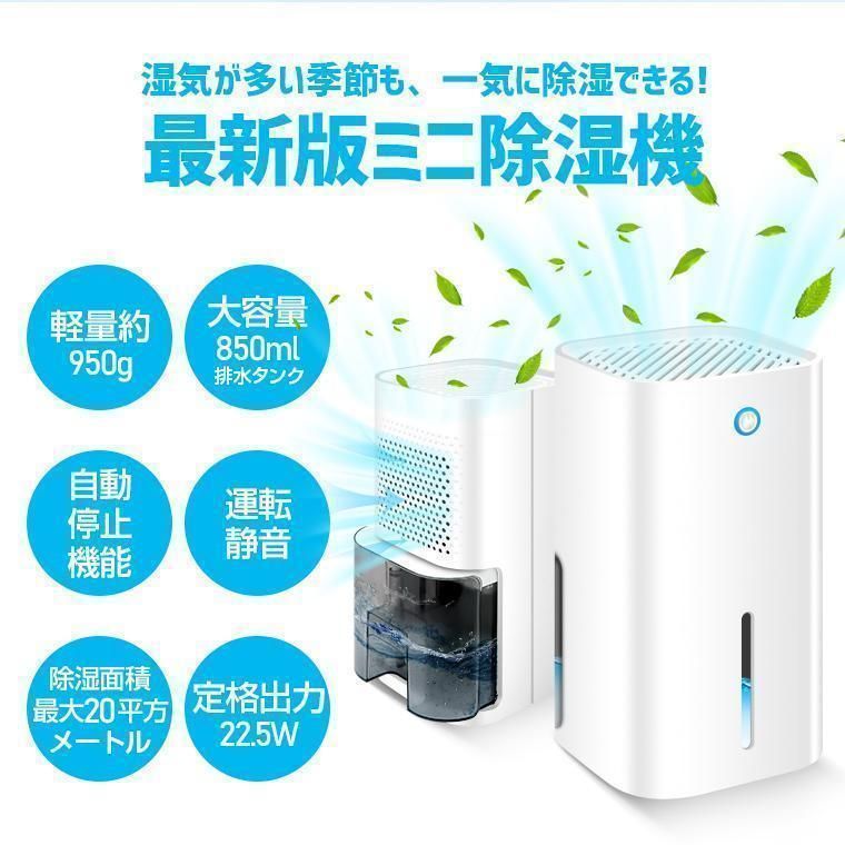 省エネ