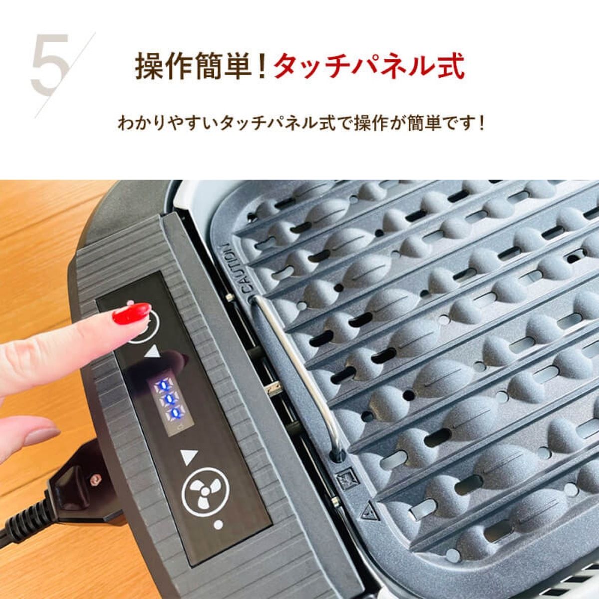 AZUMA EHP-CSL1 吸煙 グリル ホットプレート フッ素加工 シロッコ