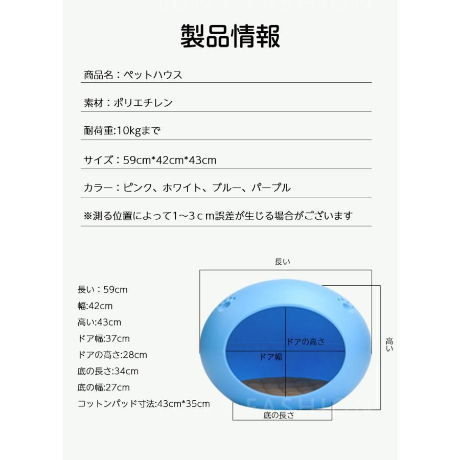 冬