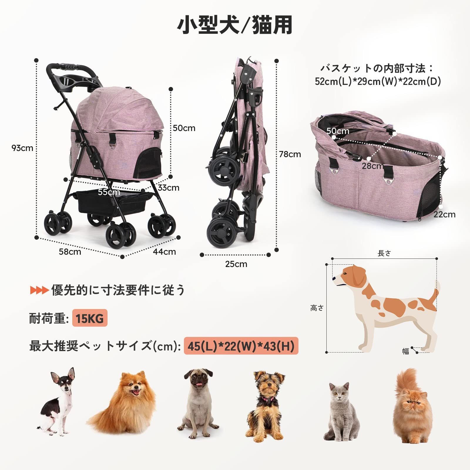 ペットカート 4輪360°回転 折りたたみ 犬用ベビーカー 猫犬兼用 ペットカート 4輪360°回転 折りたたみ 犬用ベビーカー 猫犬兼用