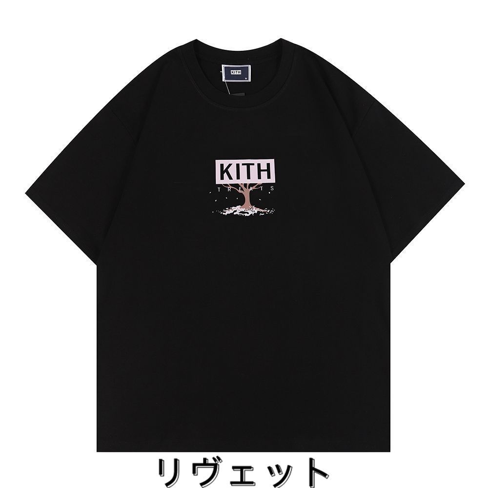 KITH キス Tokyo Treats Box Logo Tee Tシャツ 半袖 ブラック ホワイト 4 - メルカリ