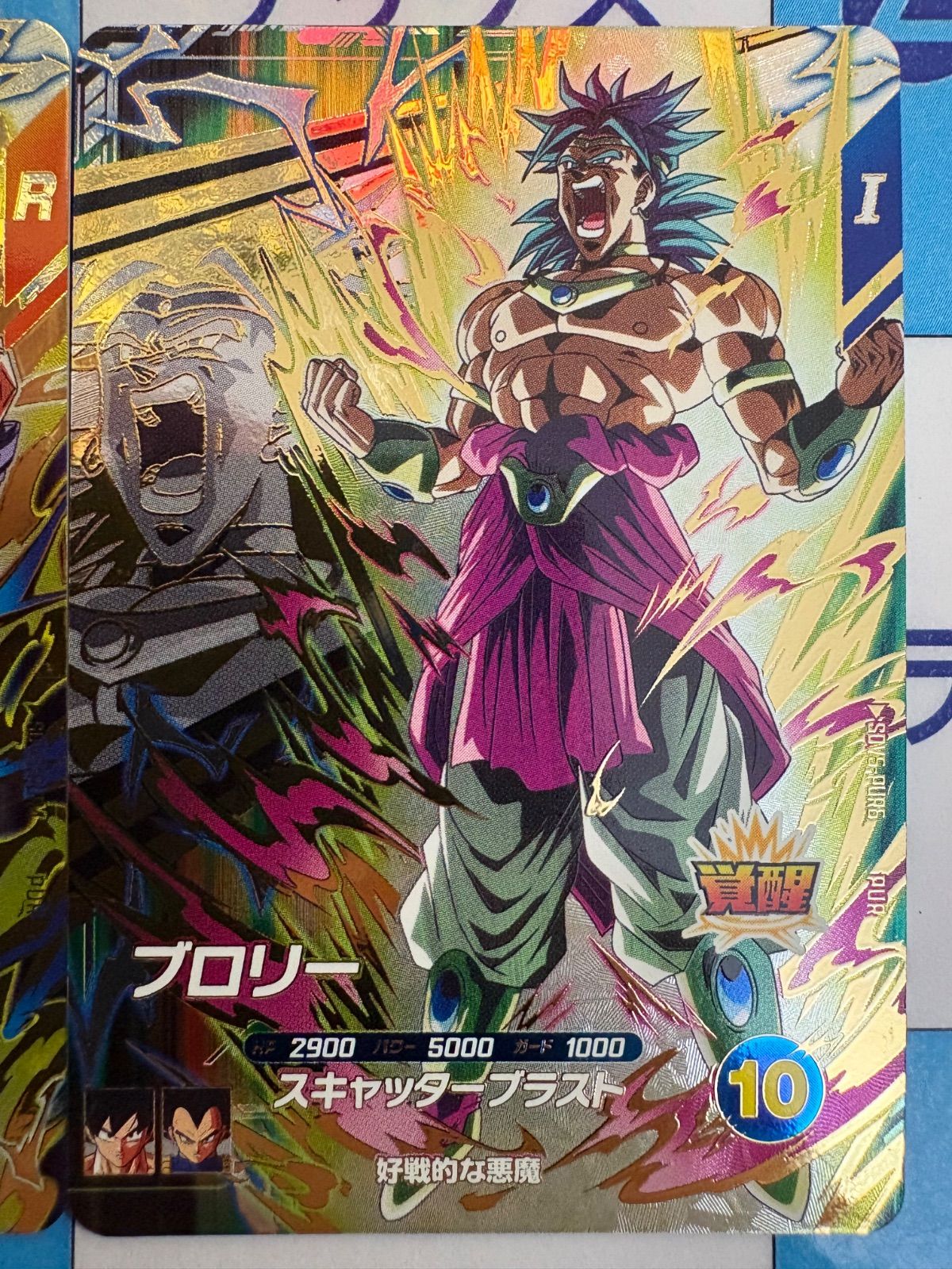 ドラゴンボールダイバーズ ブロリーセット ドラゴンボールスーパーダイバーズ PUR セット トランクス：青年