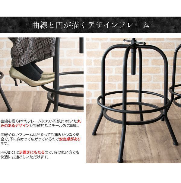 ハイテーブル