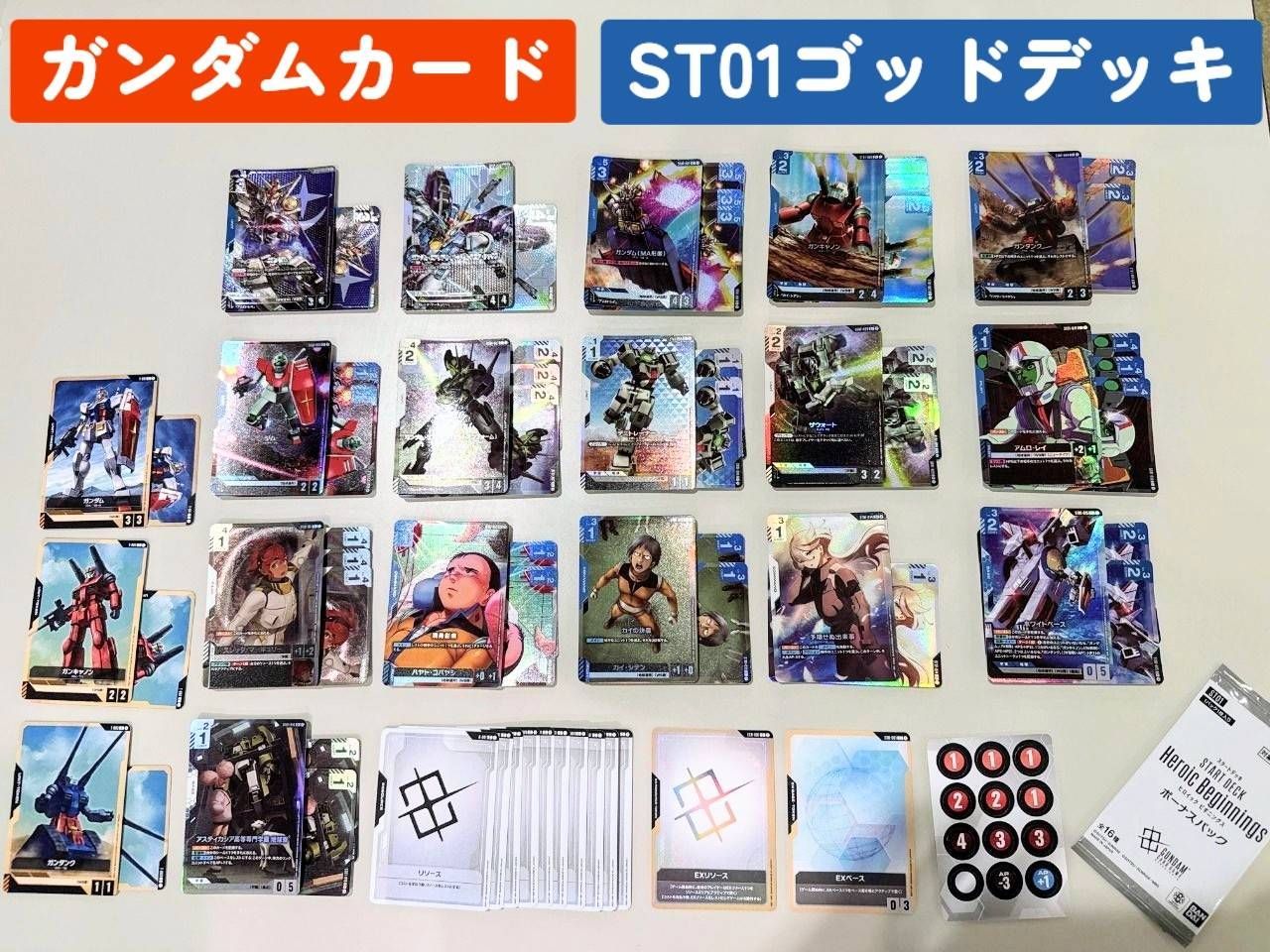 ガンダムカードゲーム　ST01 フルパラレル　ゴッドデッキ ◇✨最安値・大幅値下げ中✨◇【ゴッドデッキ】ガンダムカード