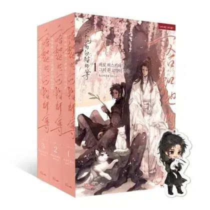 リー ファファ ファ レッド ベク解説ゾーン 1 12 巻 版 単行本 全巻