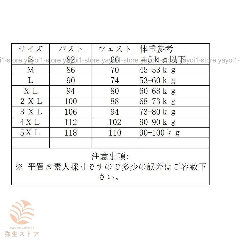 レース マキシ丈