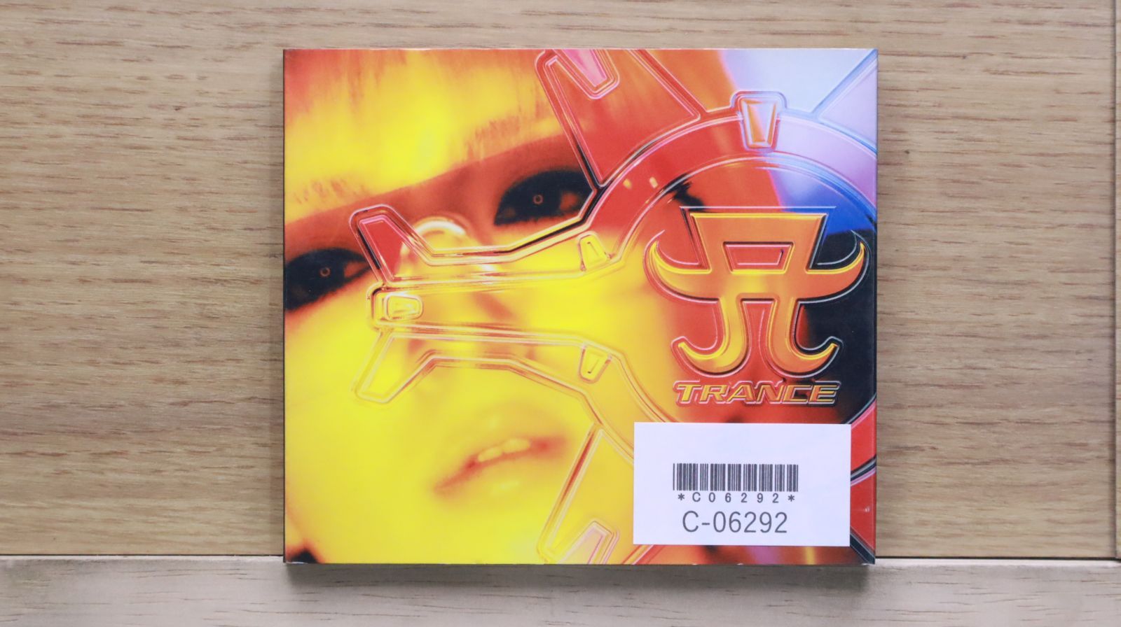 国内盤CD☆浜崎あゆみ/Ayumi Hamasaki □ Cyber TRANCE presents