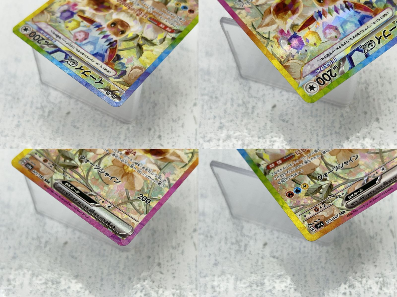【シュリ、ペリ無し】テラスタルフェスEX 1BOX （箱のまま発送） ポケモンカードゲーム テラスタルフェスex BOX 新品未開封