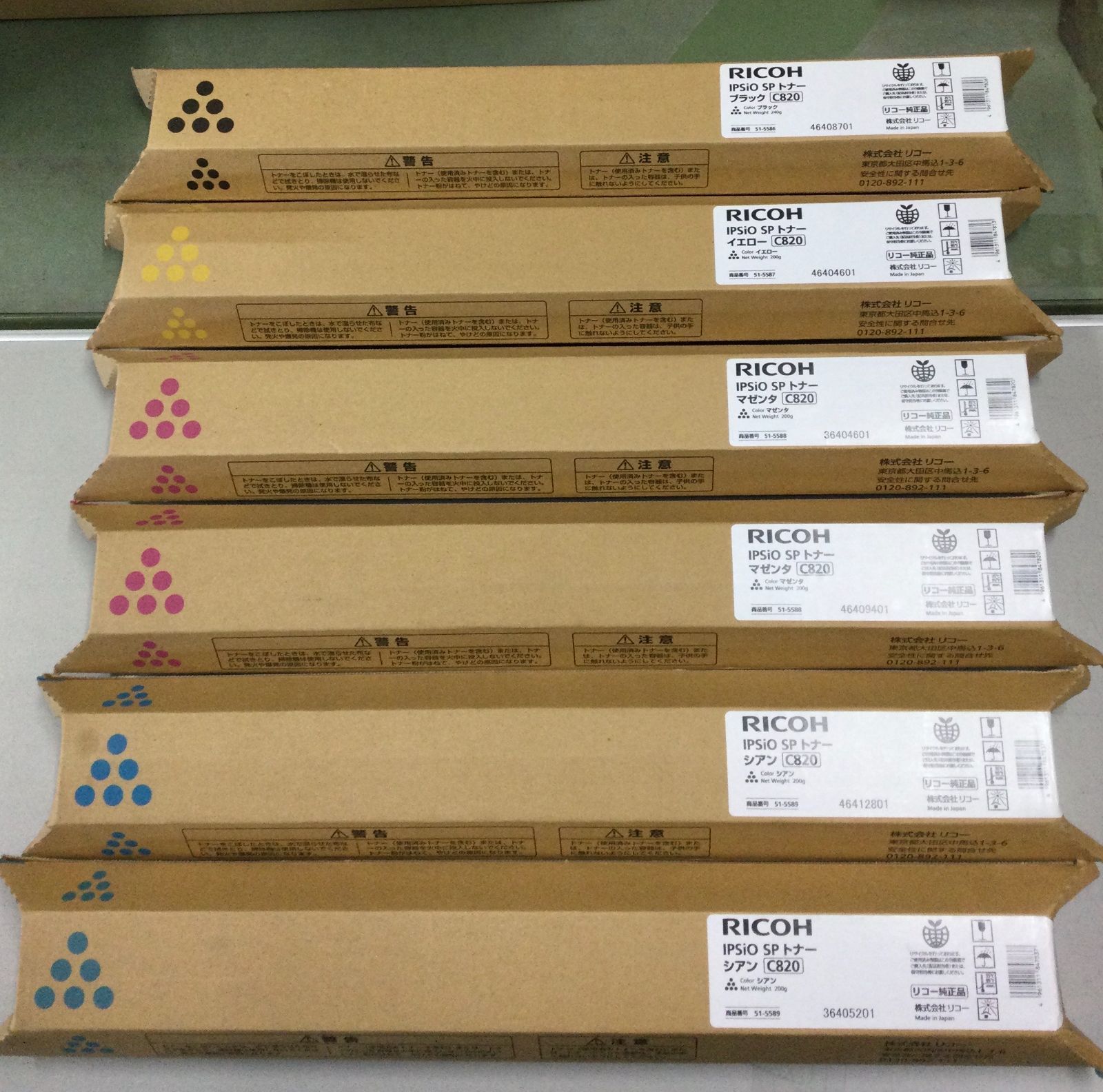 リコートナーカラーC820H 6本セット RICOH トナーカートリッジ