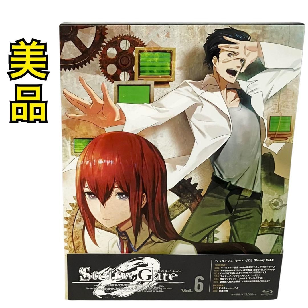 シュタインズ・ゲート ゼロ Vol.6 [Blu-ray] z2zed1b Amazon.co.jp: シュタインズ・ゲート ゼロ Vol.6 [Blu-ray