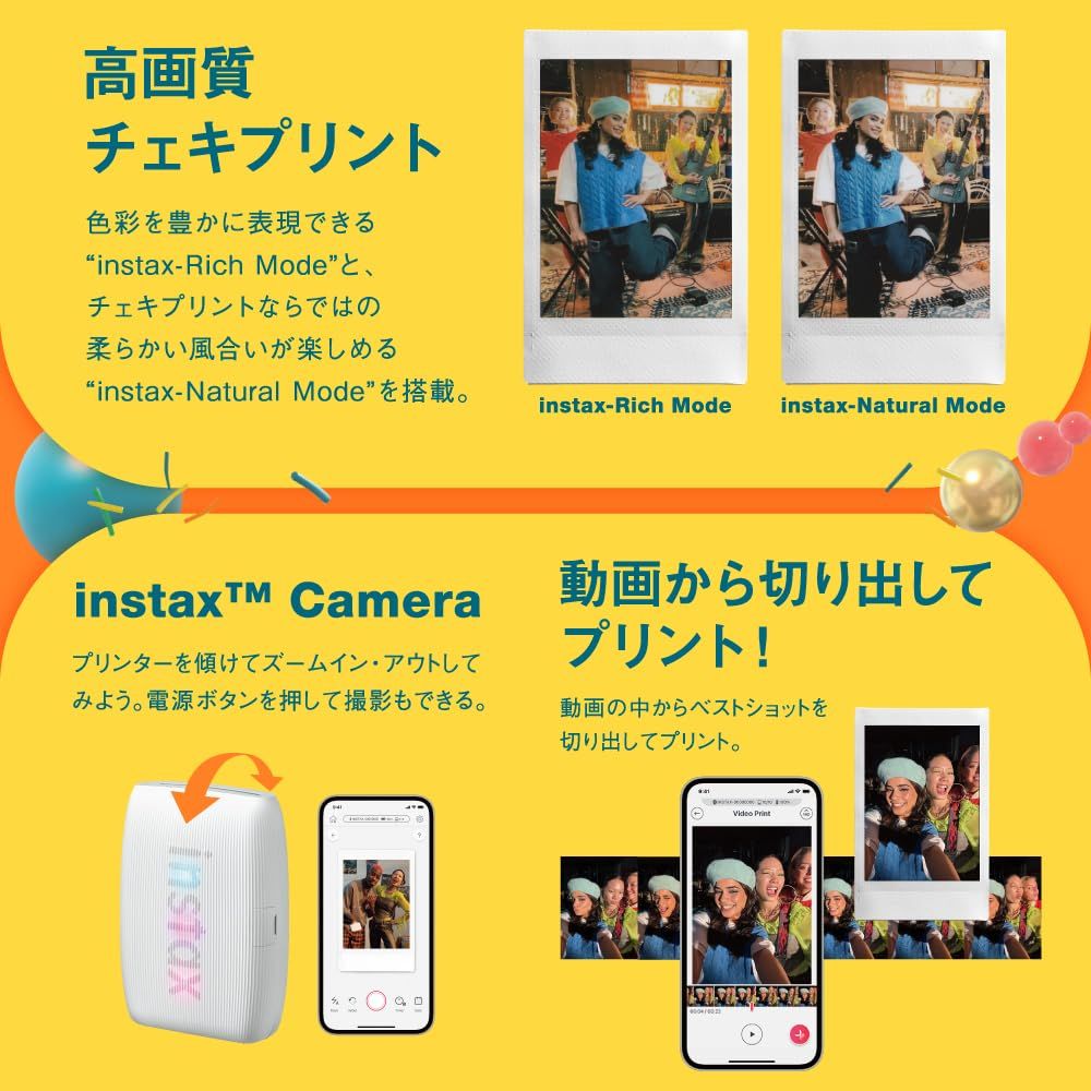 スマホプリンター mini