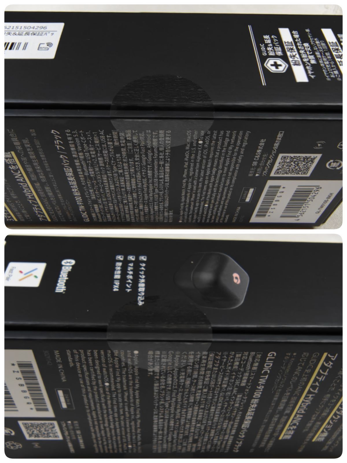 【セール】 GLIDiC TW-9100 完全ワイヤレスイヤホン ブラック 左右分離 完全独立型 定価 34272円