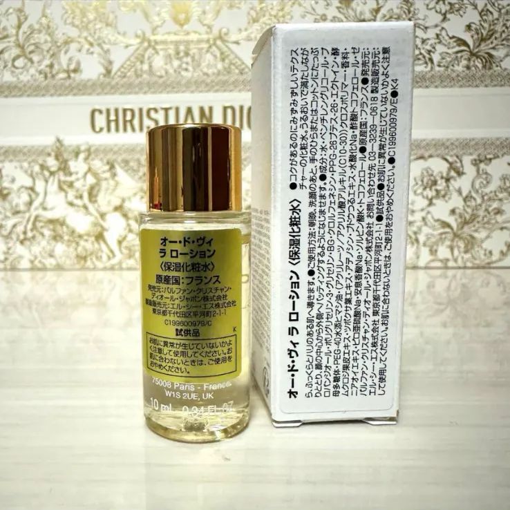 ディオール オー・ド・ヴィ ラ ローション 10ml 新品未開封 - メルカリ