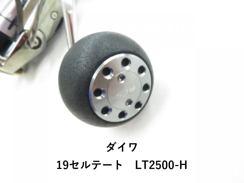 ダイワ 19セルテート LT2500-H (03-8306120023) - メルカリ