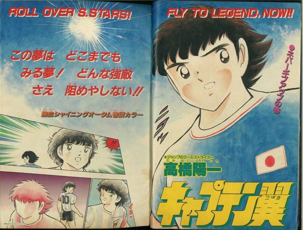 週刊少年ジャンプ 1986年 1・2号 1冊 少年ジャンプ1986年1-2号