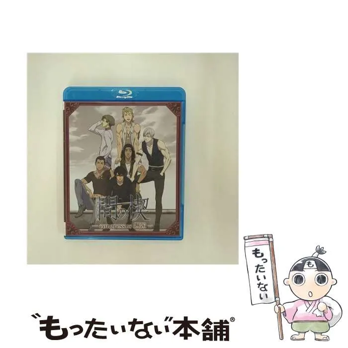 2026年最新】間の楔 DVDの人気アイテム - メルカリ