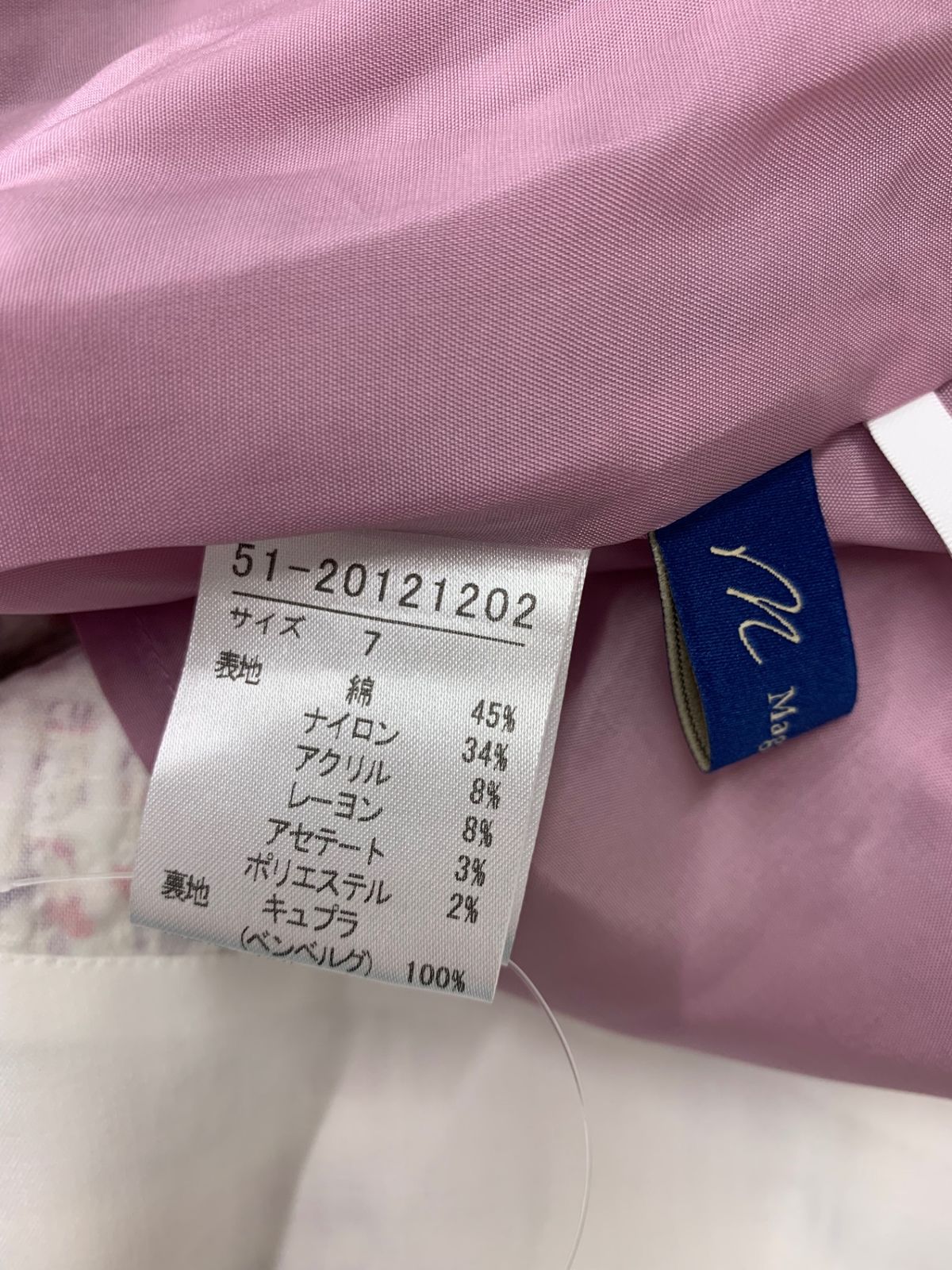 51-20121202 ワンピース