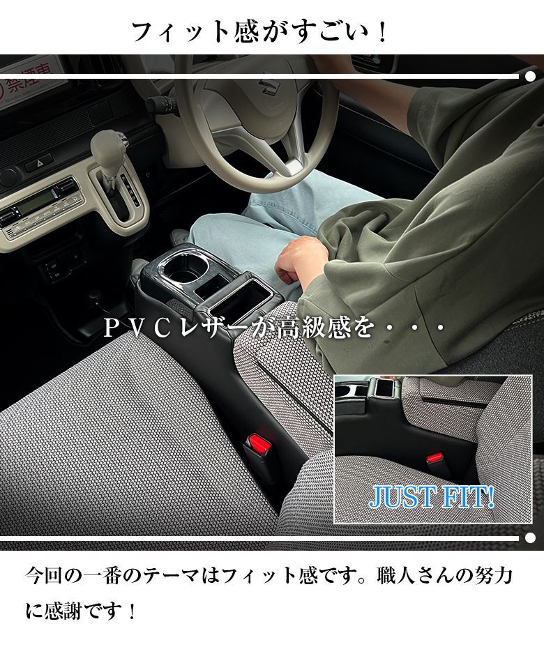 コンソールボックス