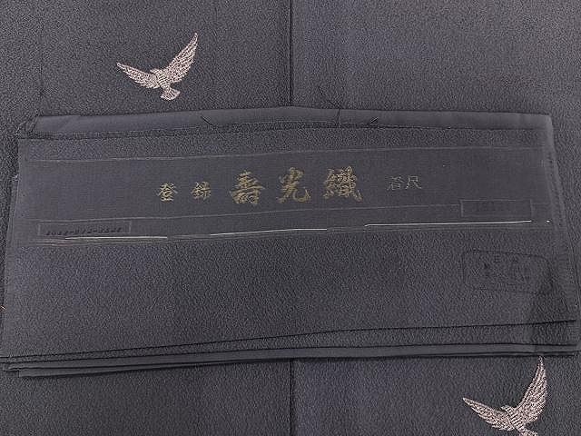 平和屋着物▽染色作家 斉藤三才 訪問着 単衣 刺繍 飛鳥文 寿光織 褐色