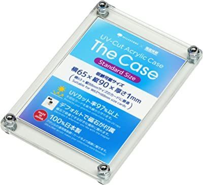 The Case [Standard Size] UVカット アクリルケース トレーディング