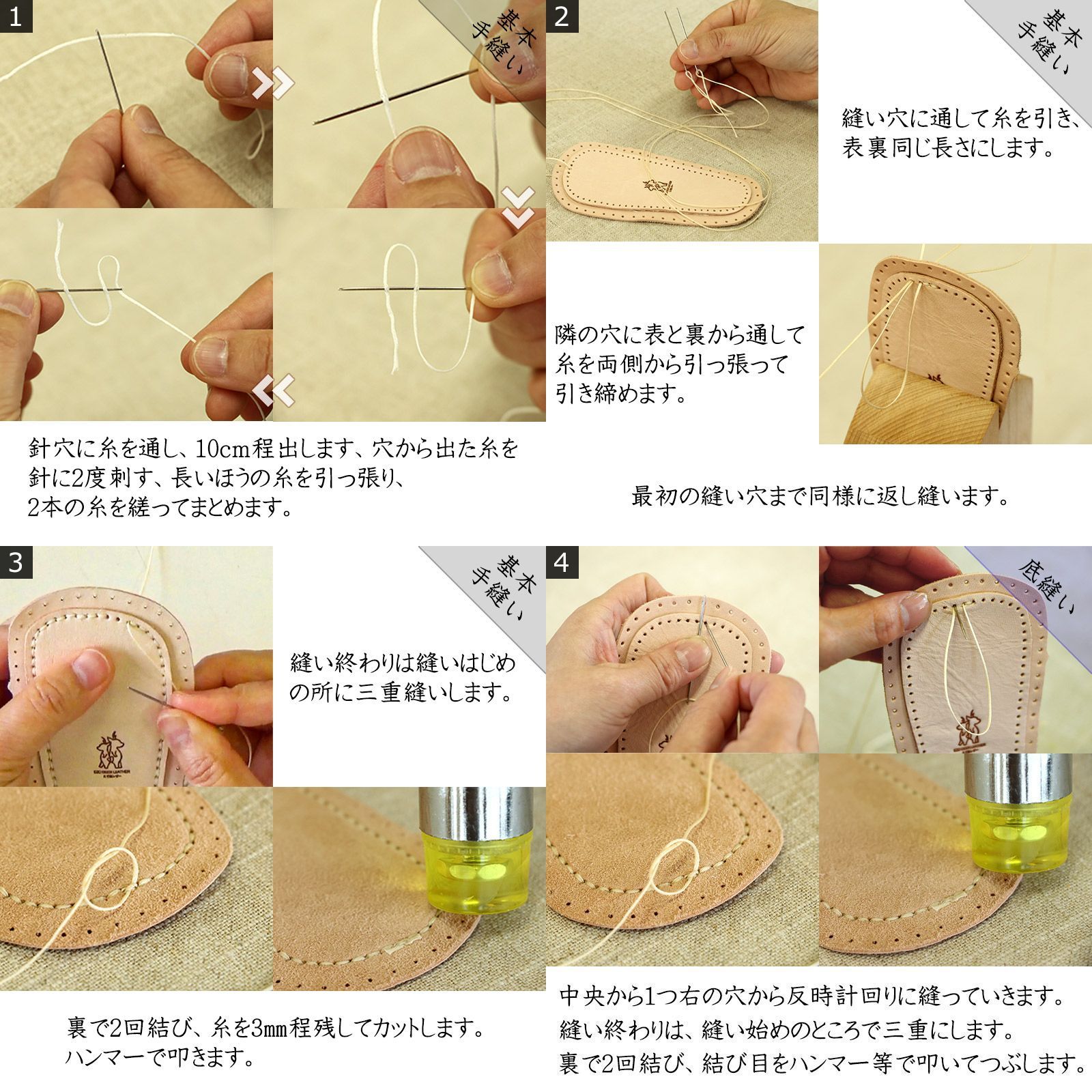 手作りキット