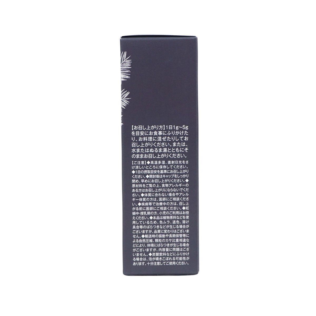 2個セット】 エステプロラボ チャコールクレンズ 36g ダイエット