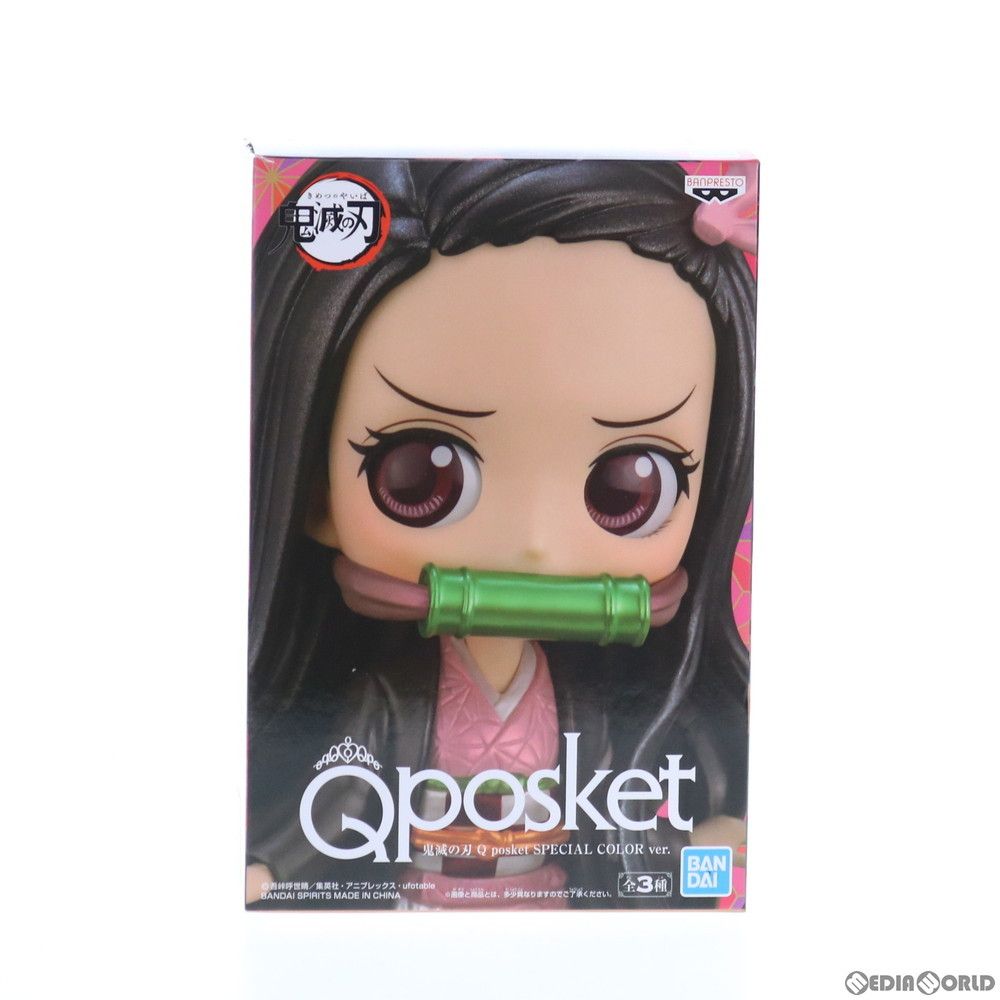 セガ限定 竈門禰豆子(かまどねずこ) 鬼滅の刃 Q posket SPECIAL