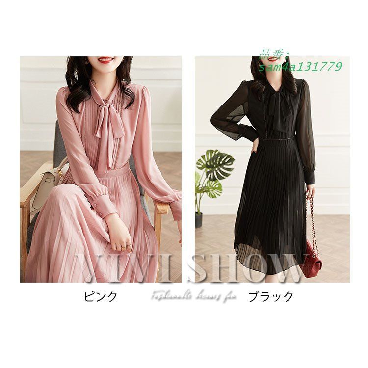 ワンピース レディース シンプル おしゃれ おでかけ オフィス 長袖 ロング お呼ばれ 大人 am4a131779