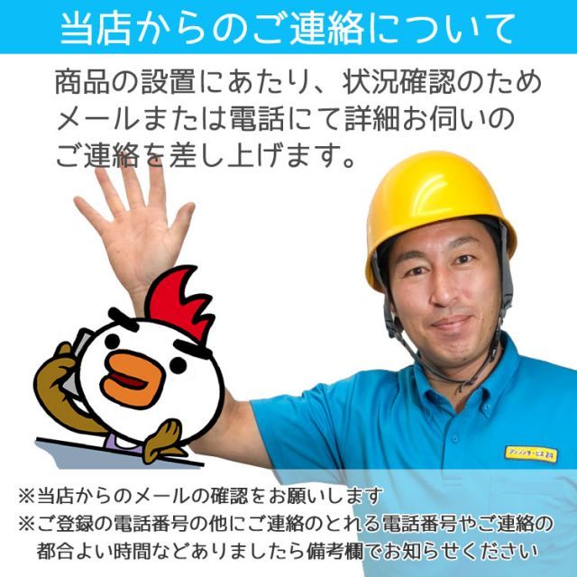 IHクッキングヒーター 工事費込