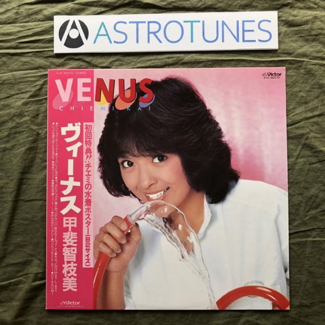 激レア 逃がれの街 廃盤 水谷豊 北方謙三 甲斐智枝美 逃れの街 【公式