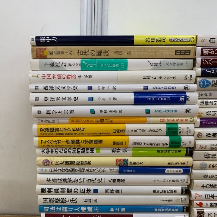 △01)【1点限り!】新書 まとめ売り約45冊大量セット/本/文学/文芸/歴史