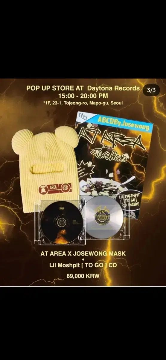 リルモッシュフィット