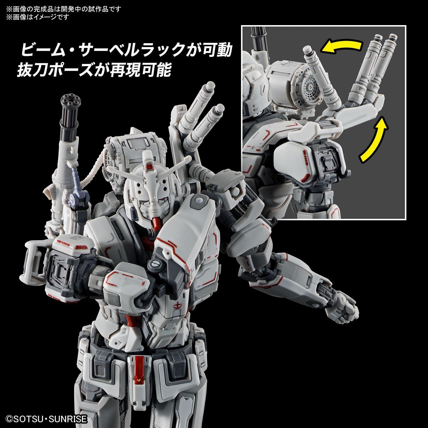 新品 BANDAI SPIRITS(バンダイスピリッツ) HG 機動戦士ガンダム
