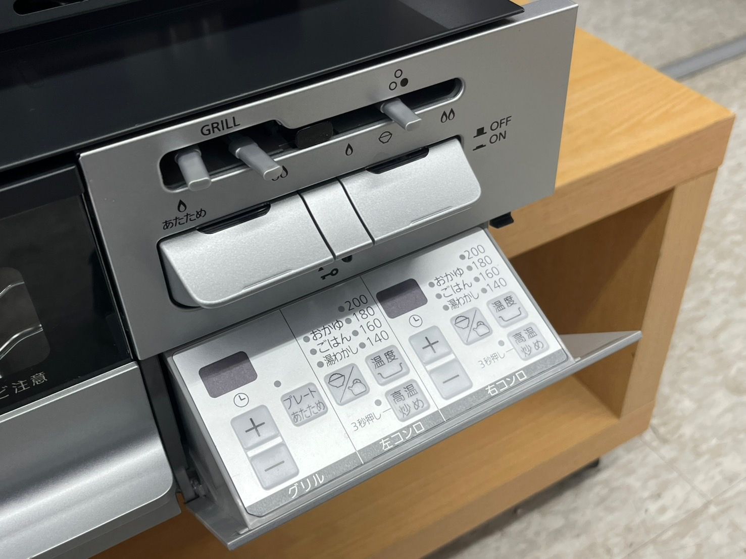 ハーマン 都市ガス用 ビルトインガスコンロ ガステーブル 2020年製 美 