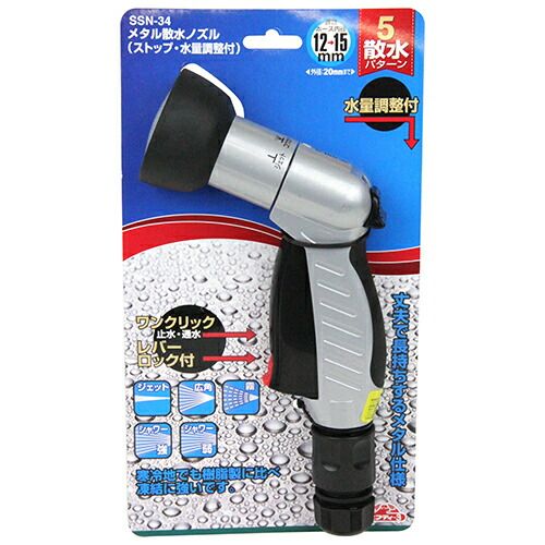 ロックフィールドイクイップメント 5点セット