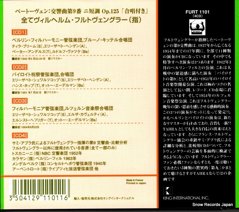 CD ヴィルヘルム
