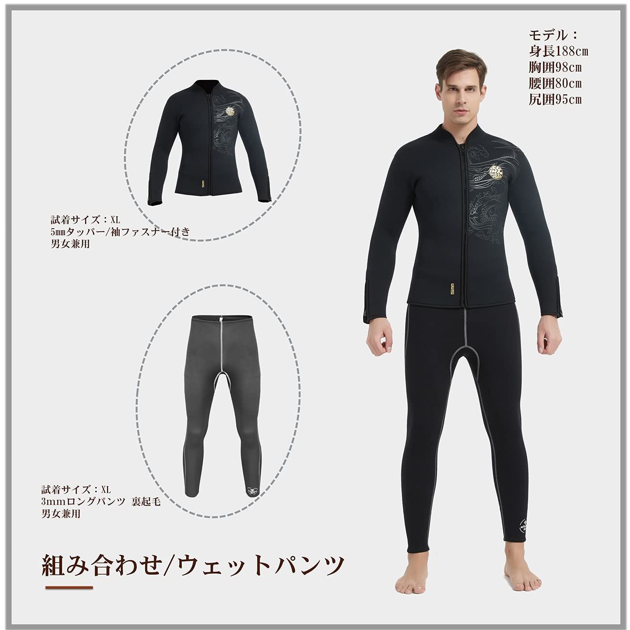 MORGEN SKY ウェットスーツ ロングパンツ 裏起毛 3mmメンズ L