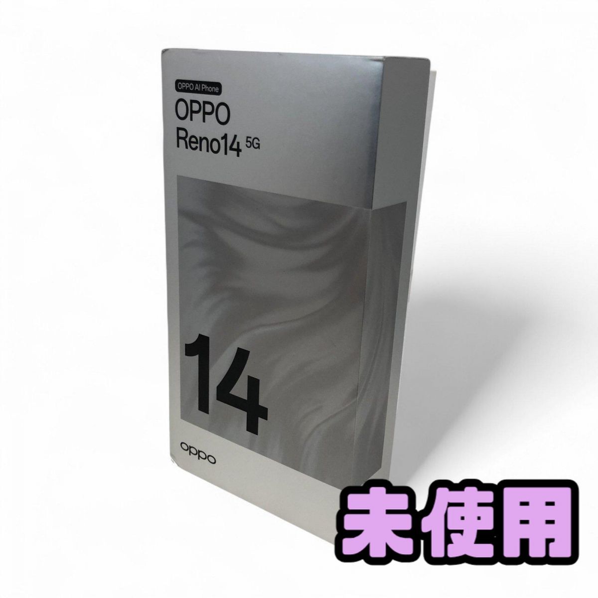 ☆未使用☆ スマートフォン OPPO Reno14 5G 12GB/256GB 2025年製