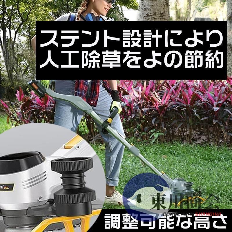 大好評☆草刈り機 充電式 草刈機 電動草刈機 マキタ バッテリー互換可能 LED電力量表示 コードレス 低騒音 芝刈り機 充電式草刈機 安全 軽量 枝切り 剪定 女性 初心者