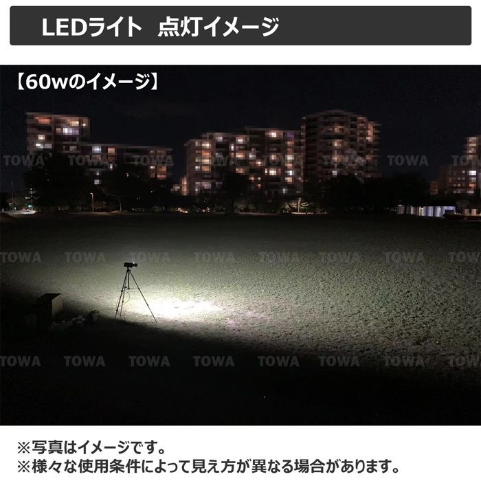 LED作業灯 集魚灯 12v24v 96w 投光器 バックランプ  デッキライト ワークライト 路肩灯 サーチライト 補助灯 タイヤ灯 - 6