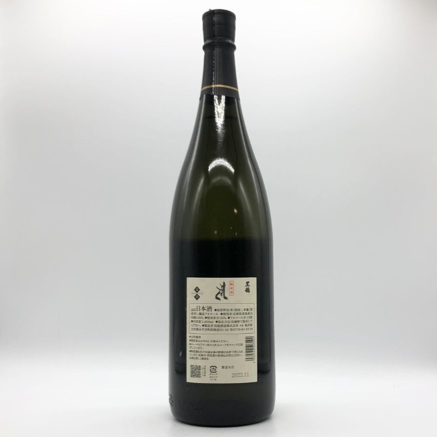 黒龍 しずく 1800ml 16% 2023年11月 日本酒【P1】 - メルカリ