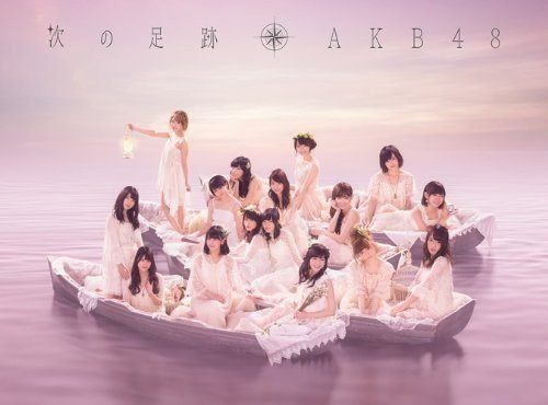 次の足跡 9jupf8b Amazon.com: 次の足跡 劇場盤(特典なし): CDs y Vinilo