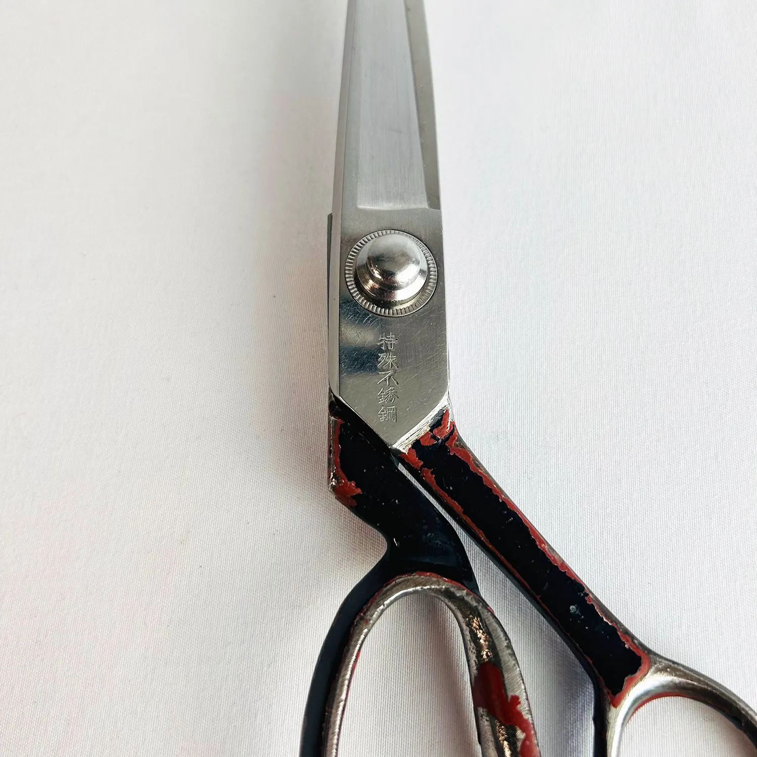 裁ち鋏 藤次郎作 235mm 服飾 ハンドメイド 年代物 古道具 はさみ 特殊