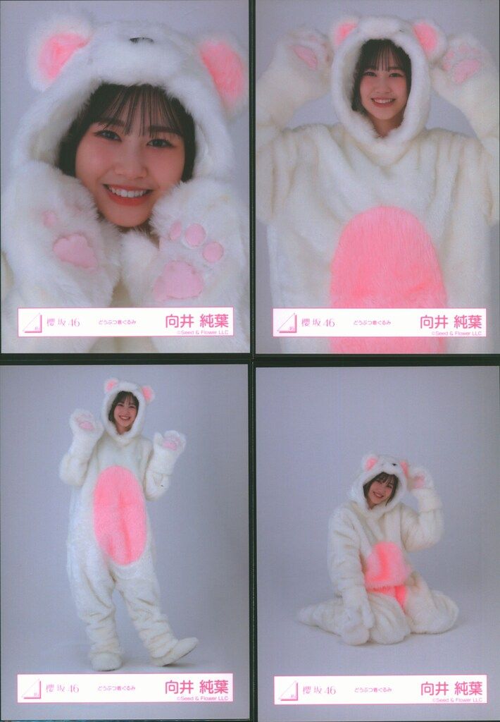 櫻坂46 向井純葉　2025浴衣　生写真　直筆サイン入り 櫻坂46向井純葉2025年浴衣直筆サイン入生写真 櫻坂