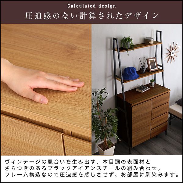 収納棚 タンス 約幅82.5cm 扉＆チェストタイプ シャビーオーク 引き出し付き ヴィンテージ風 チェストラック 組立品 リビング〔代引不可〕 チェストラック オープンシェルフ 幅82.5cm 扉＆チェストタイプ