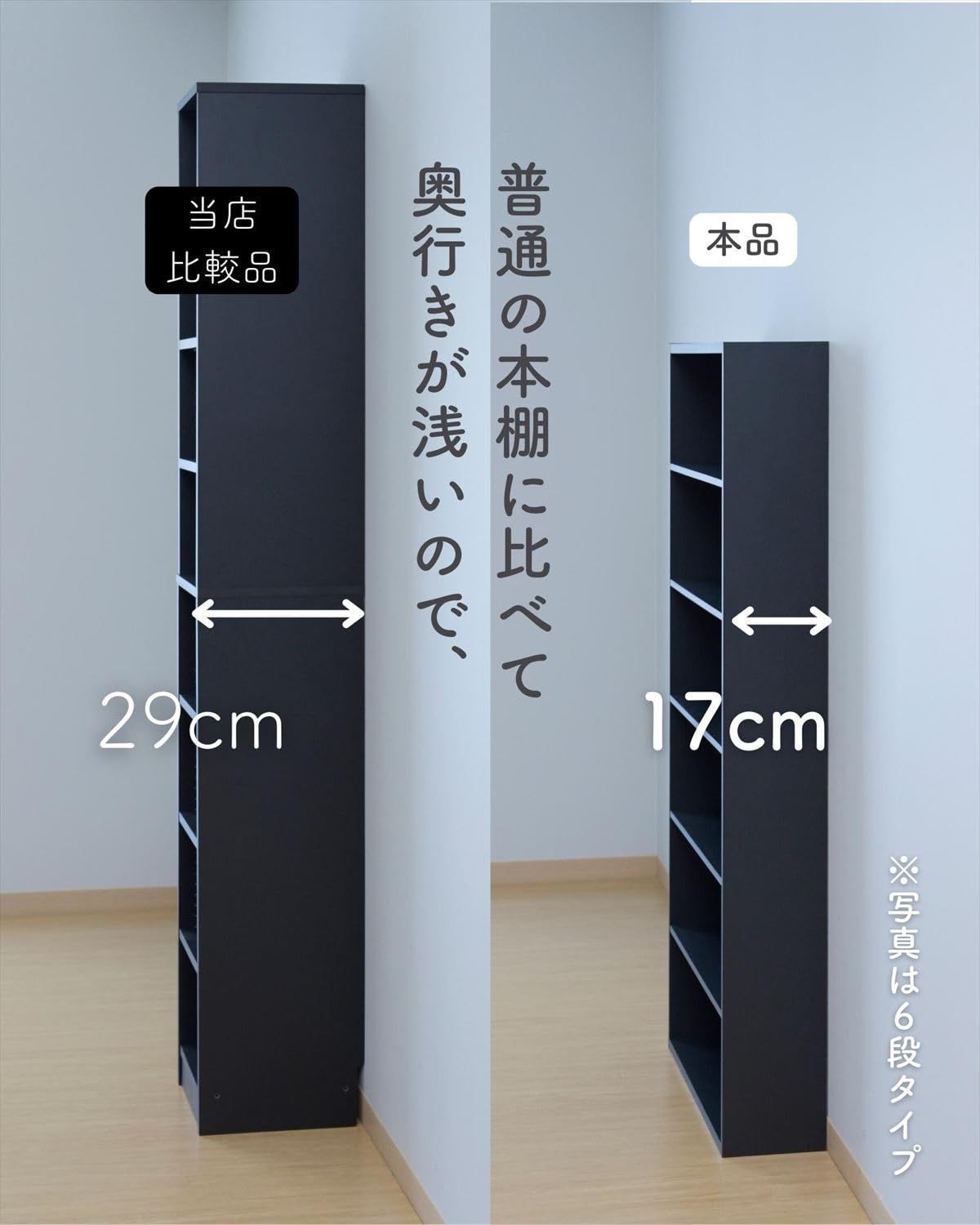 ラック