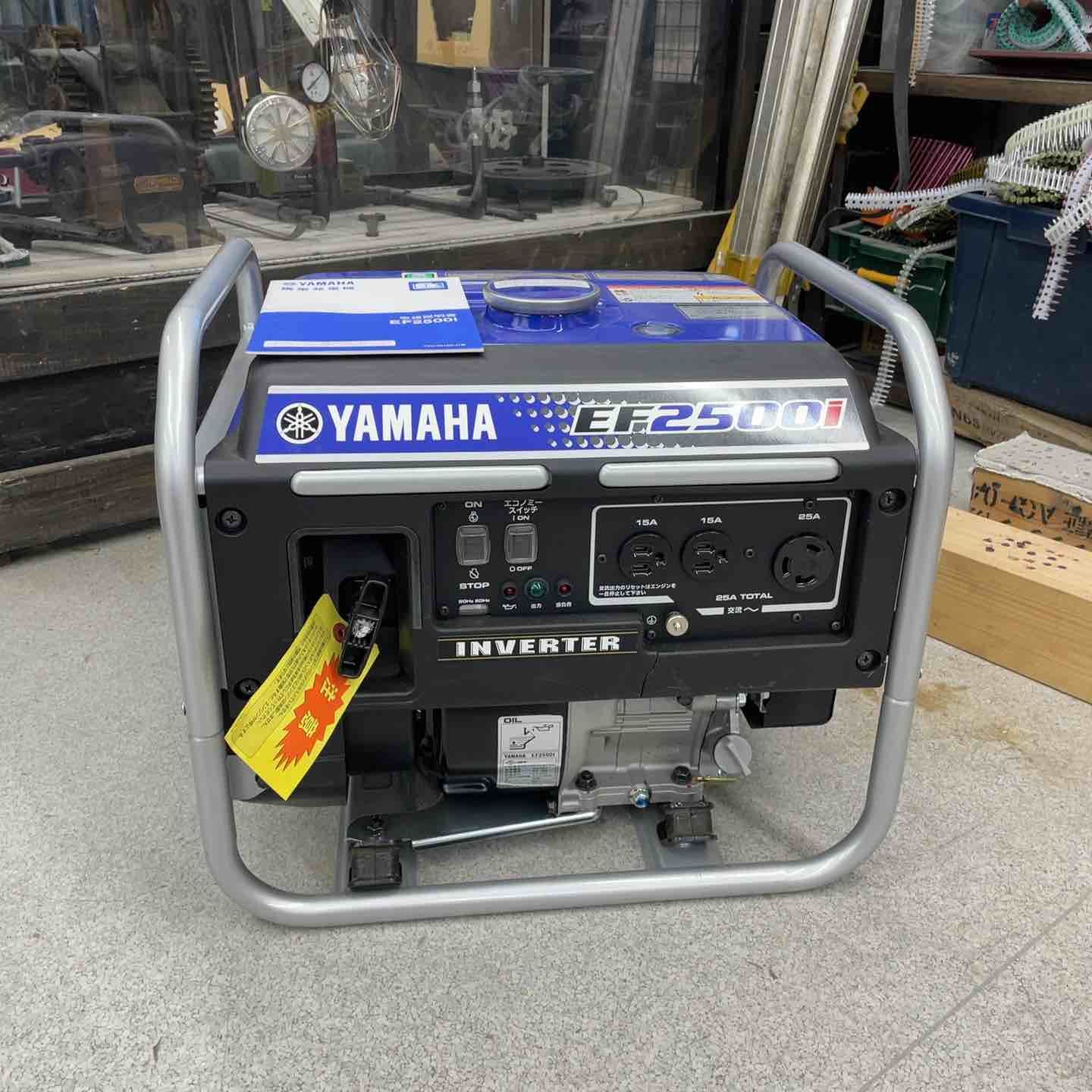レストア整備済み! エンジンメーカーが誇るYAMAHA発電機 EF2500I YAMAHA(ヤマハ)発電機EF2500i レストア整備済み! エンジンメーカーが